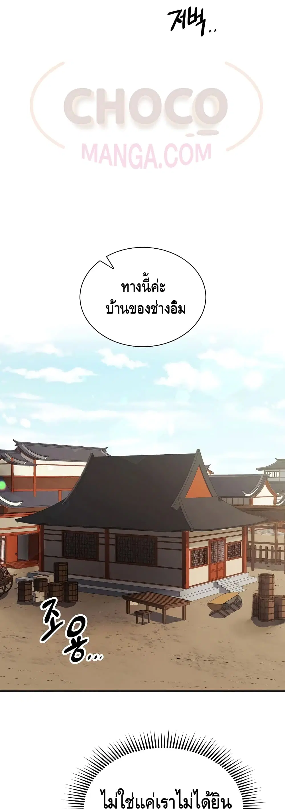 หน้า 38 จาก 52
