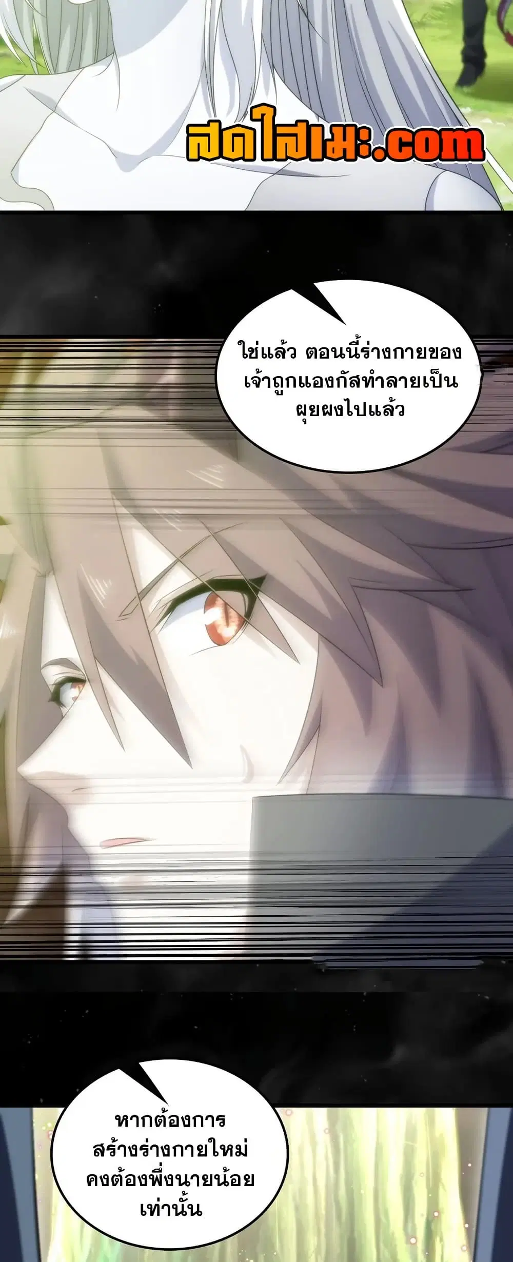 หน้า 6 จาก 30