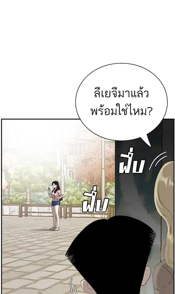หน้า 23 จาก 97