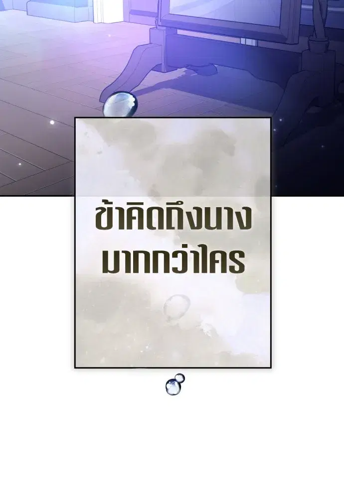 หน้า 116 จาก 159