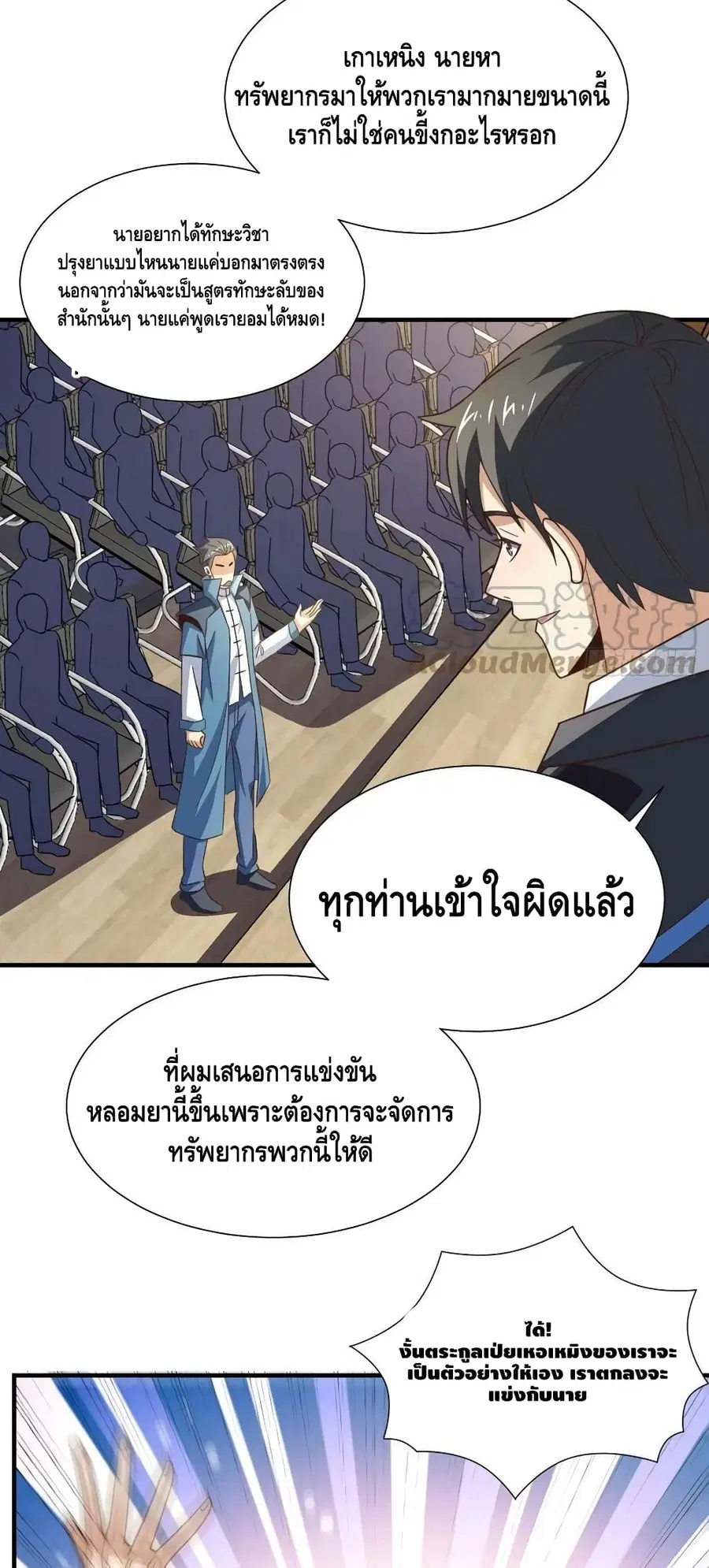 หน้า 22 จาก 42