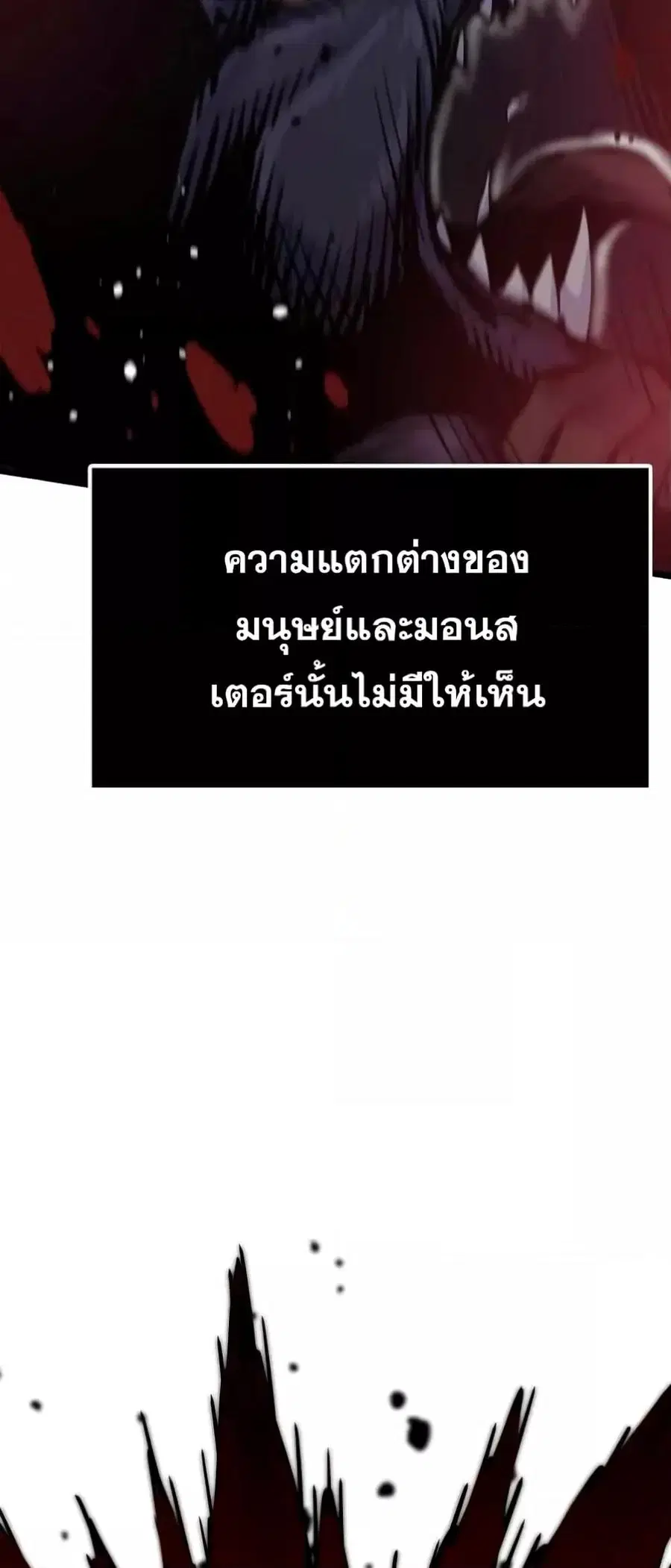 หน้า 19 จาก 82