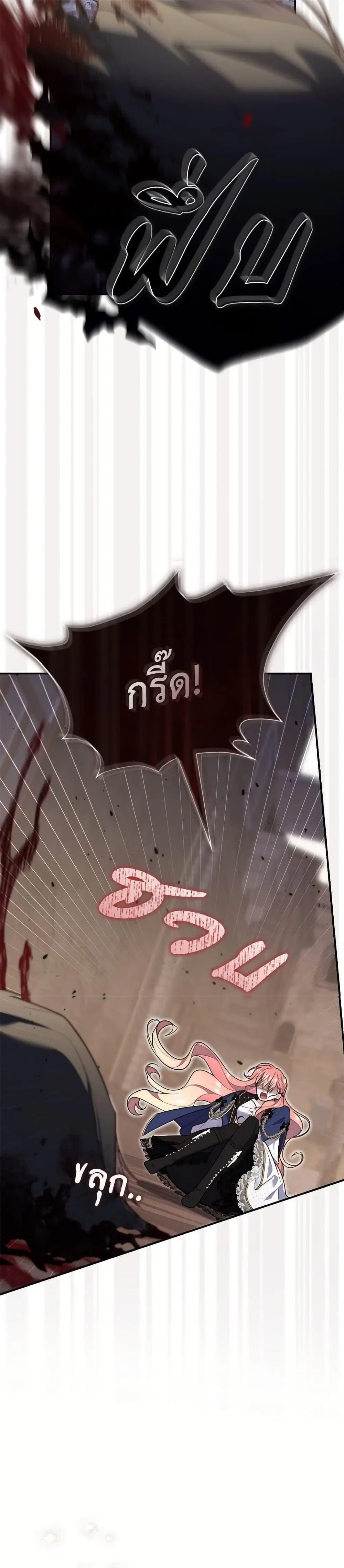 หน้า 35 จาก 48