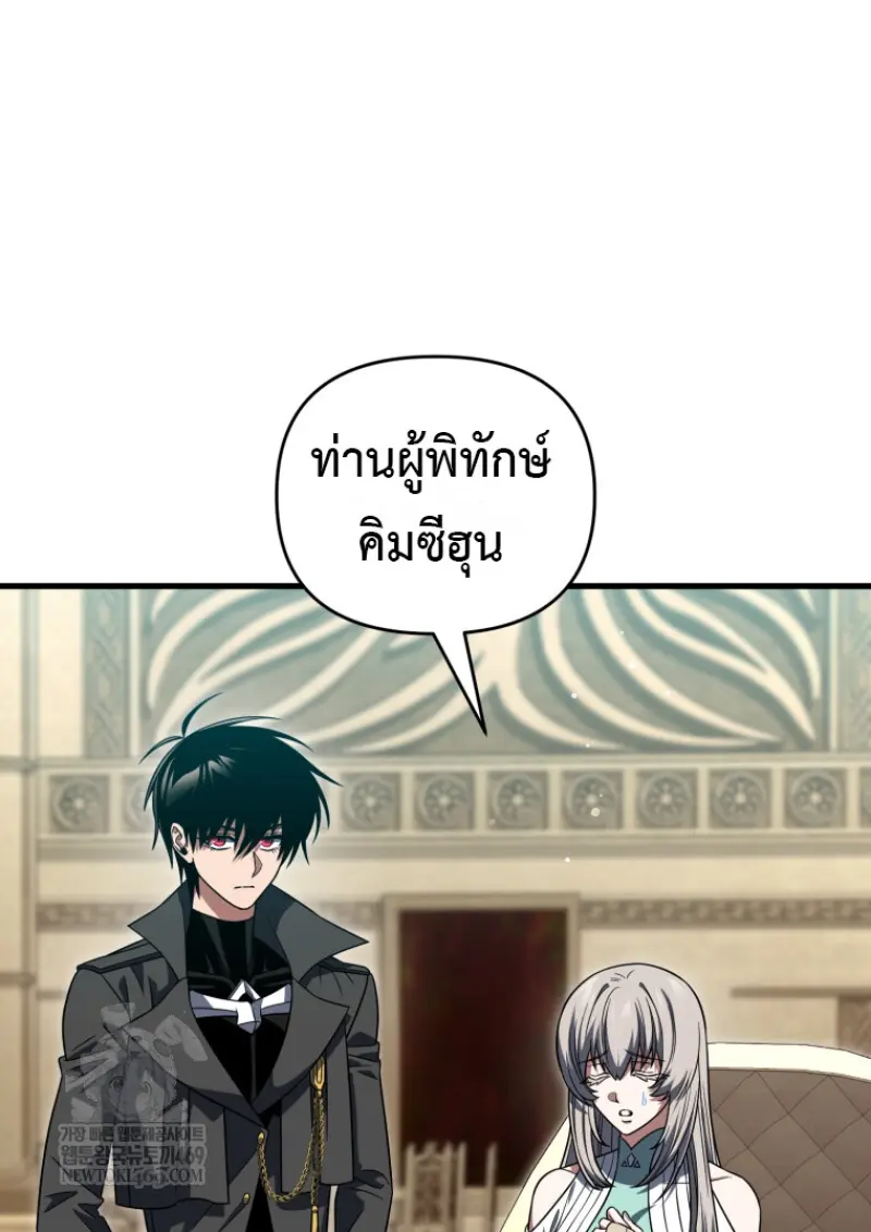 หน้า 117 จาก 149