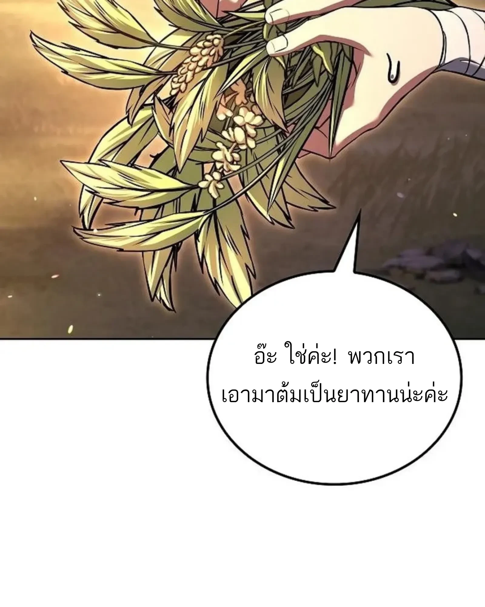 หน้า 80 จาก 192