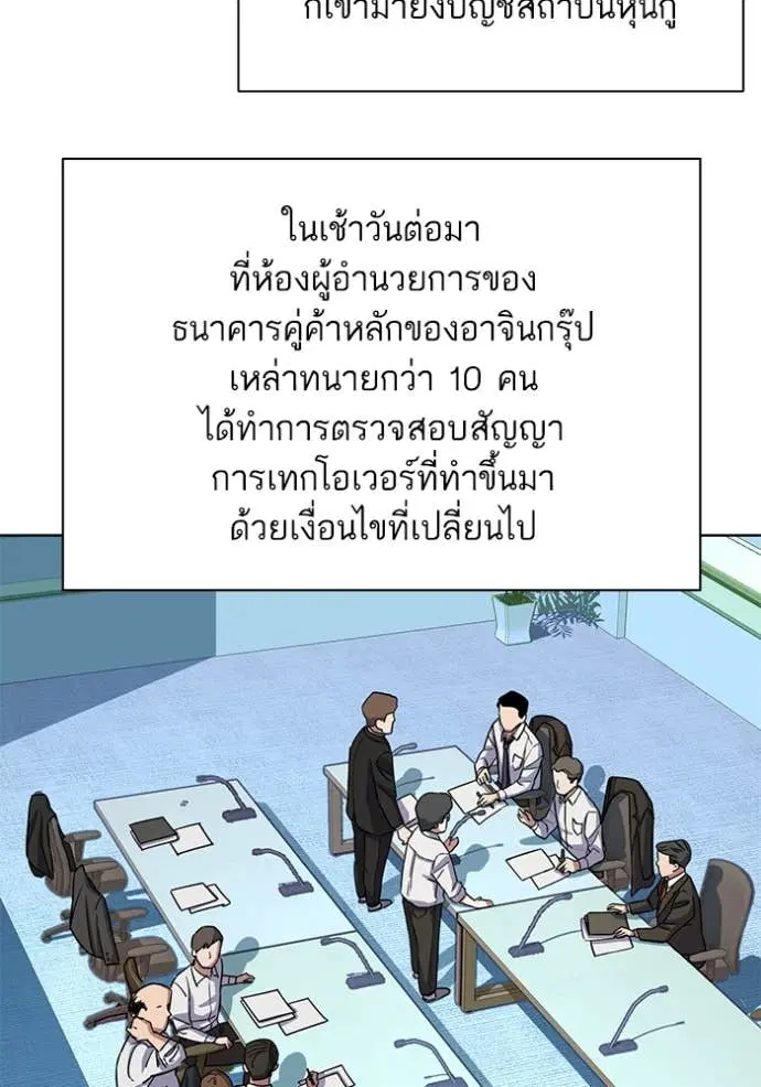 หน้า 64 จาก 121