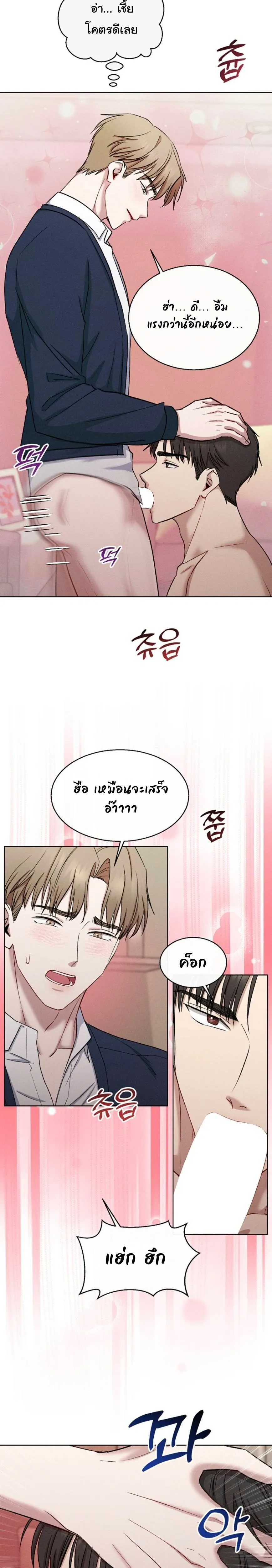หน้า 14 จาก 28