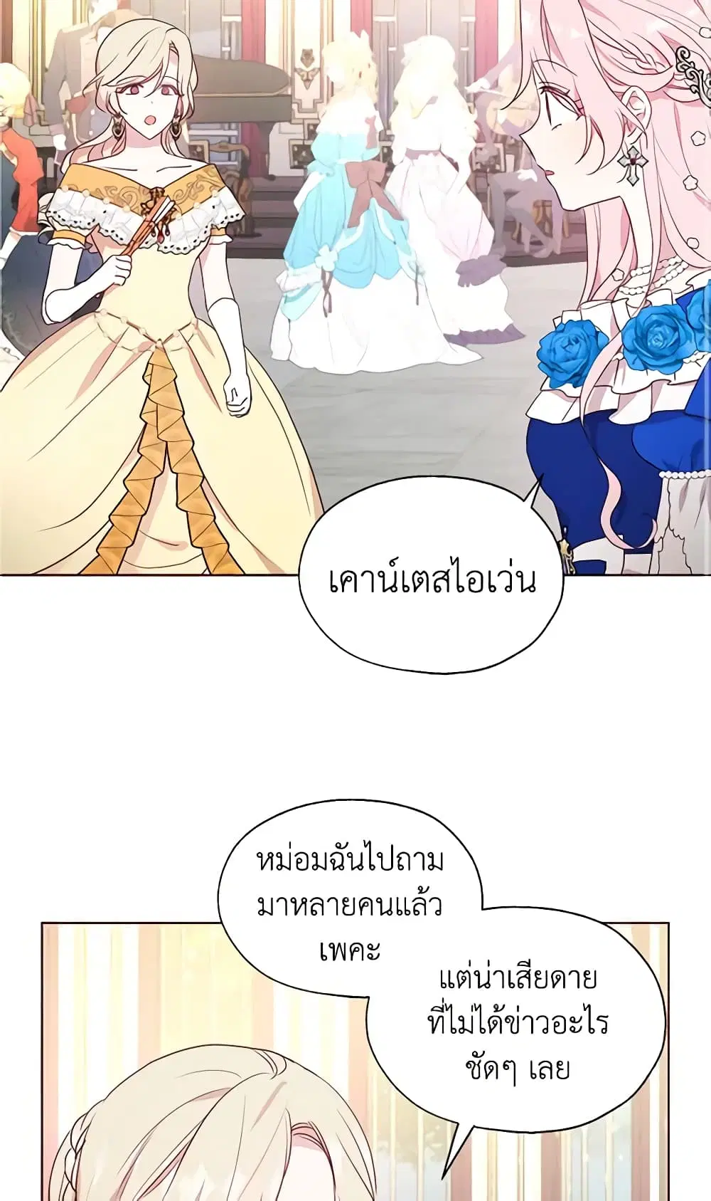หน้า 32 จาก 47