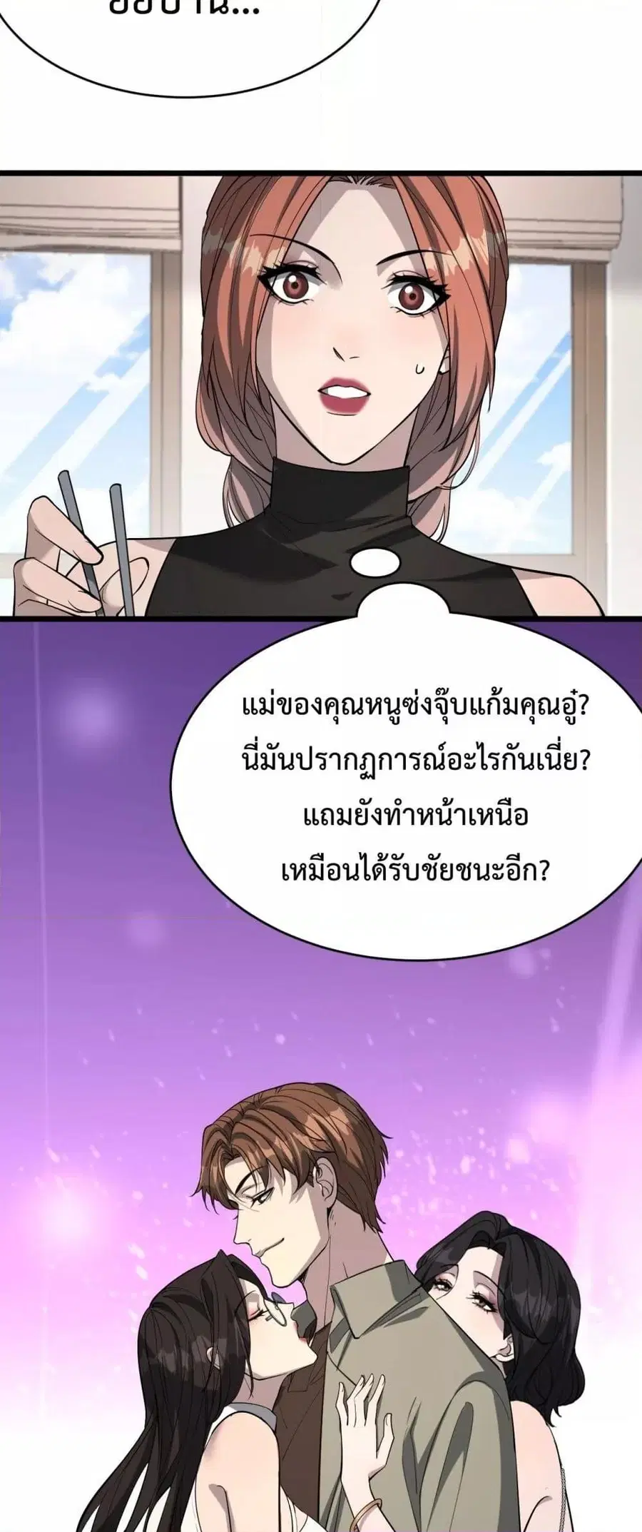 หน้า 19 จาก 42