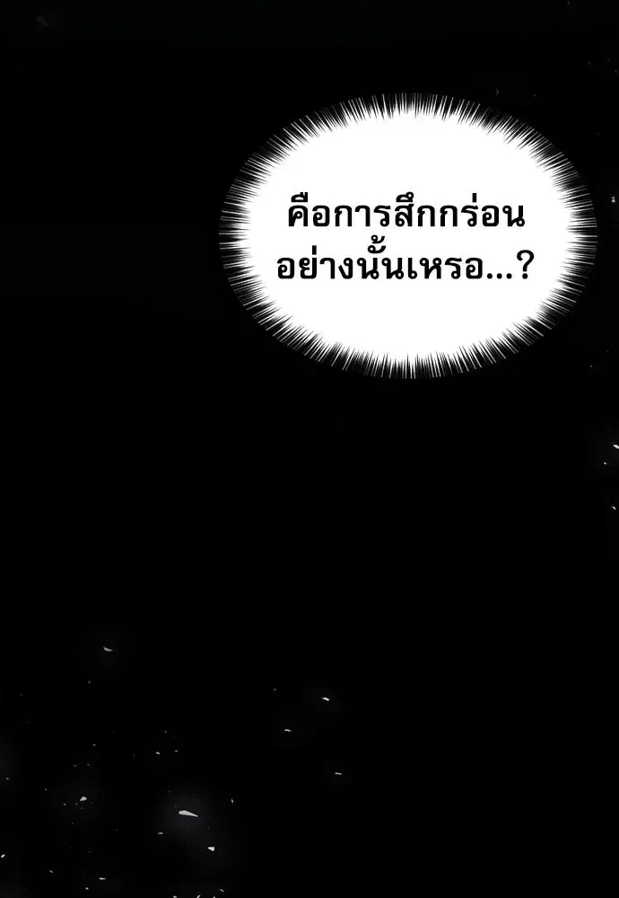 หน้า 137 จาก 138