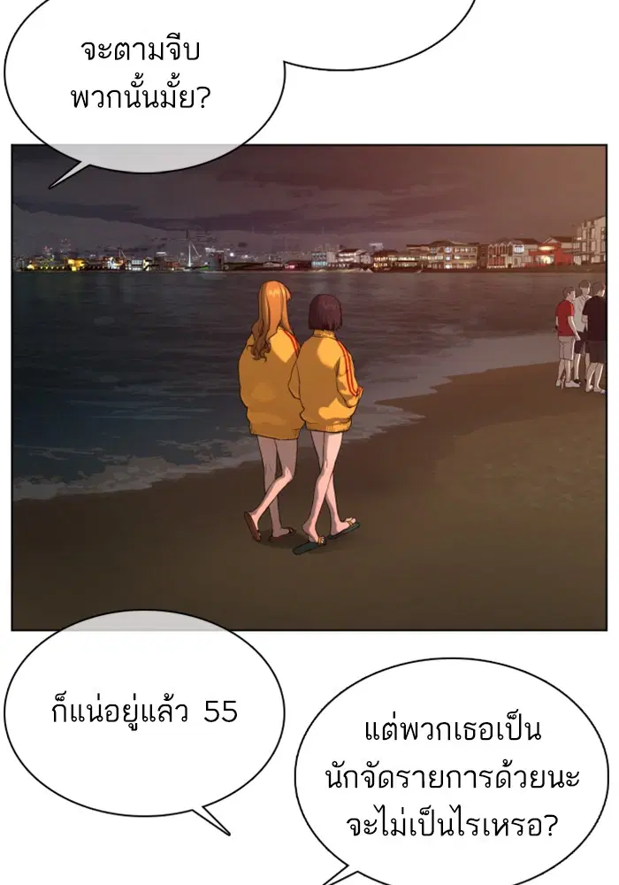 หน้า 80 จาก 189