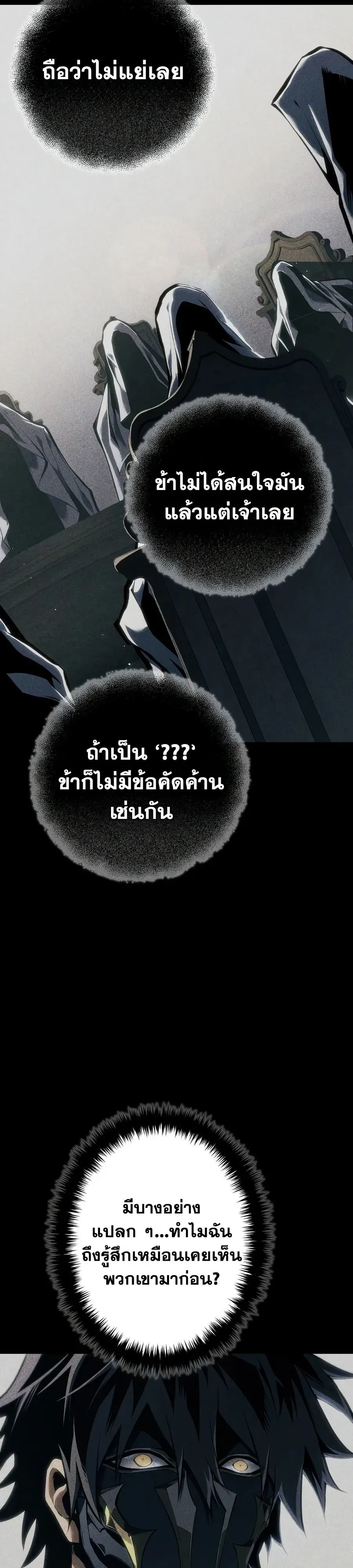 หน้า 47 จาก 64