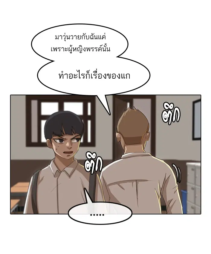 หน้า 17 จาก 144