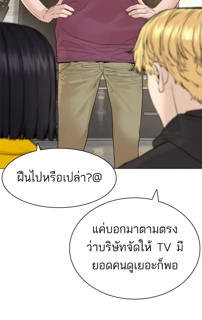 หน้า 77 จาก 162