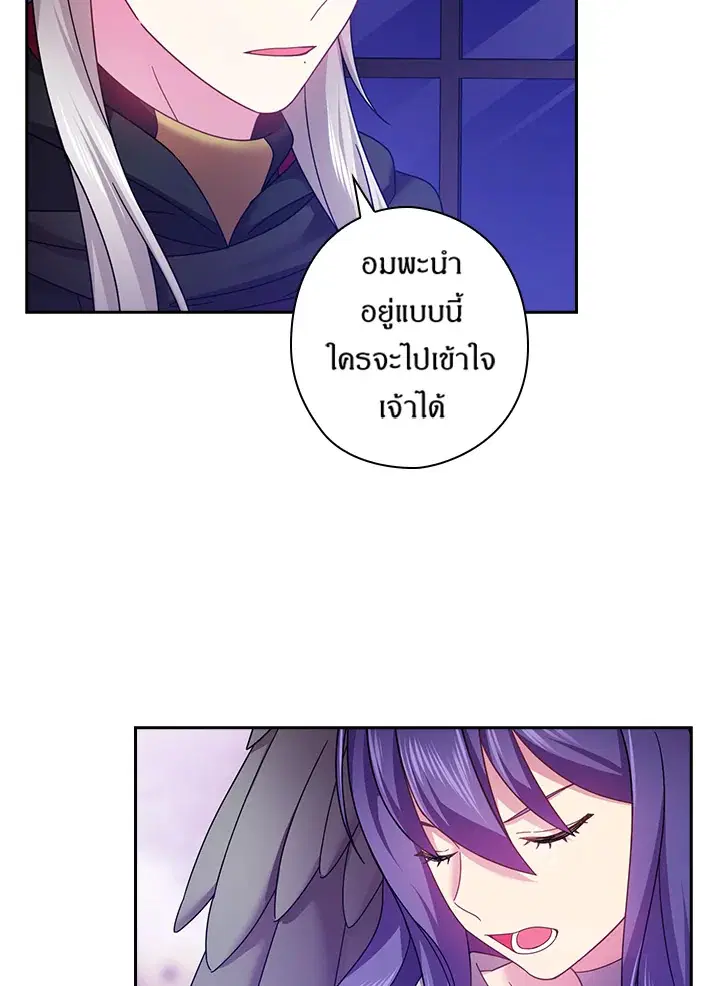 หน้า 27 จาก 62