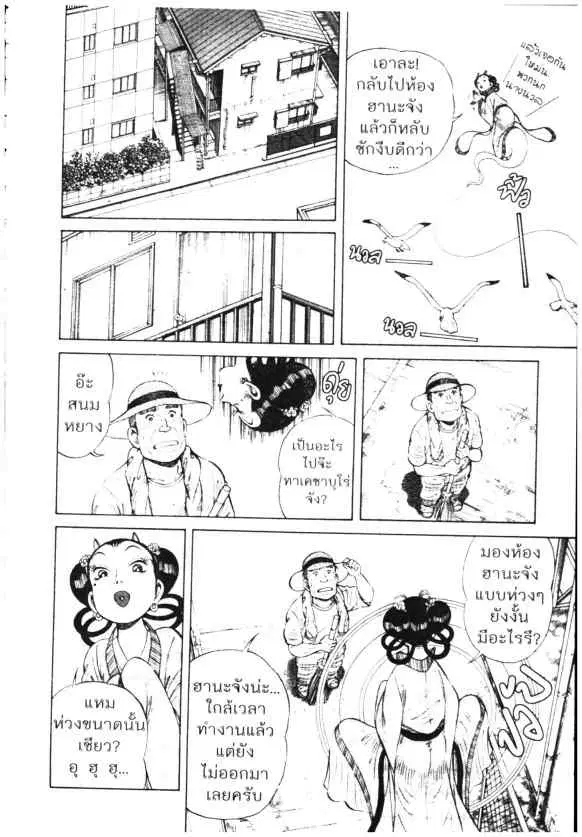 หน้า 2 จาก 26