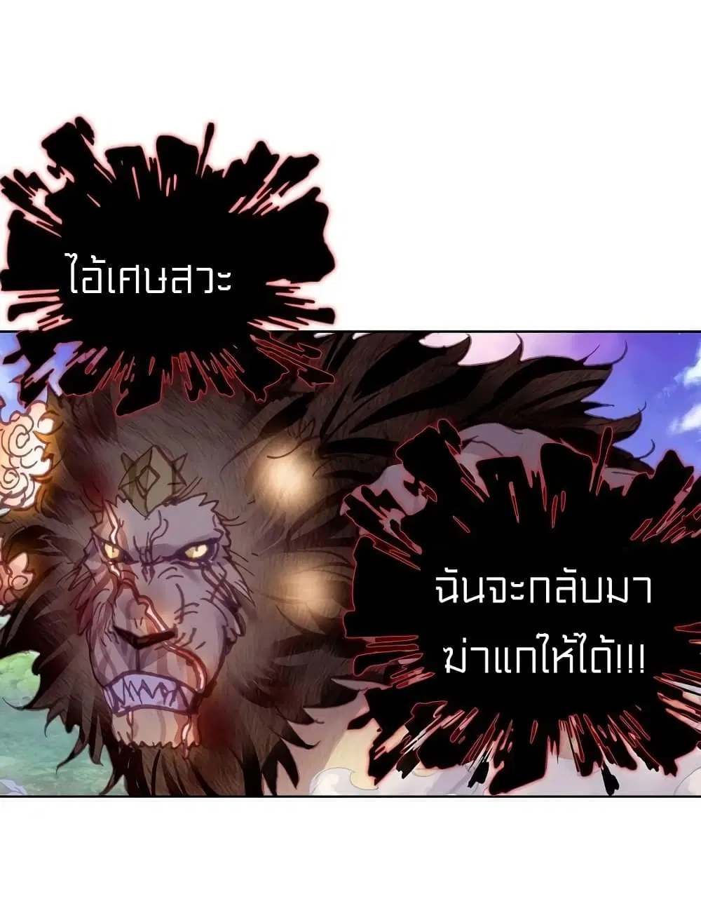 หน้า 39 จาก 48
