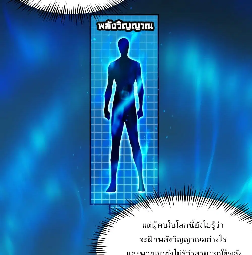 หน้า 17 จาก 89