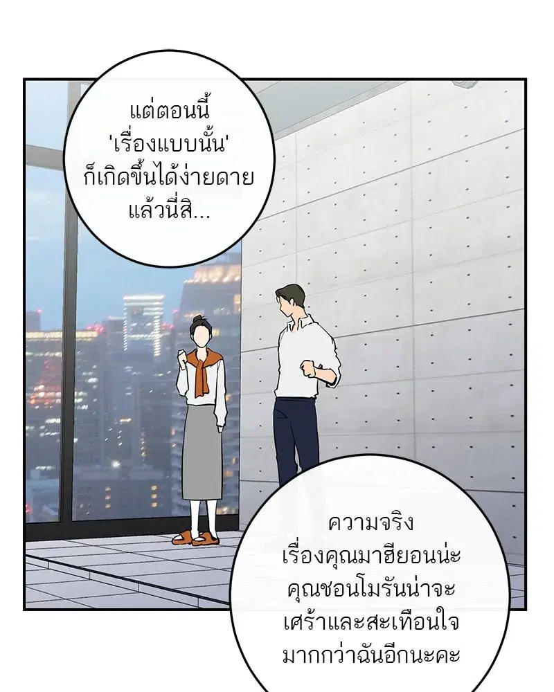 หน้า 26 จาก 137