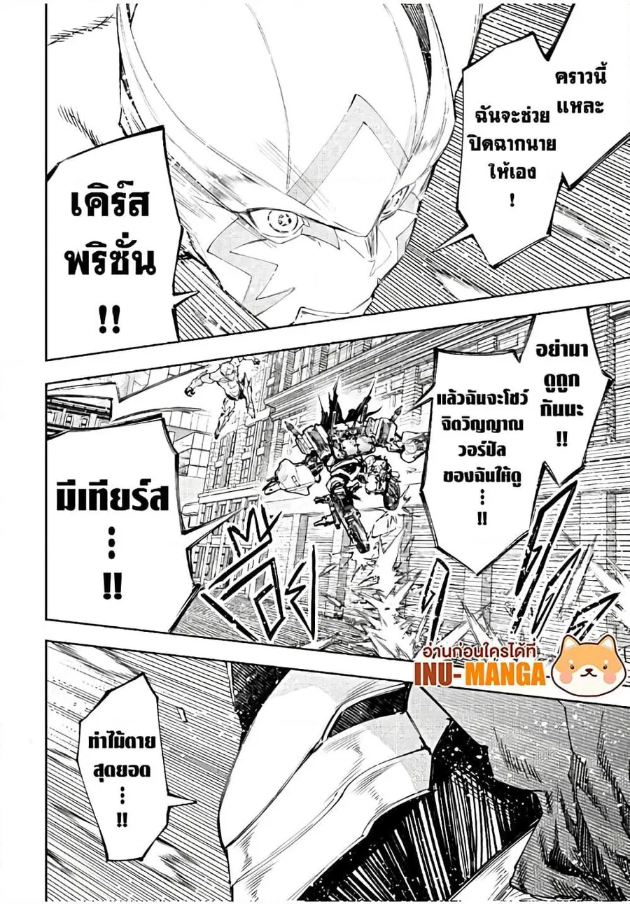 หน้า 3 จาก 20