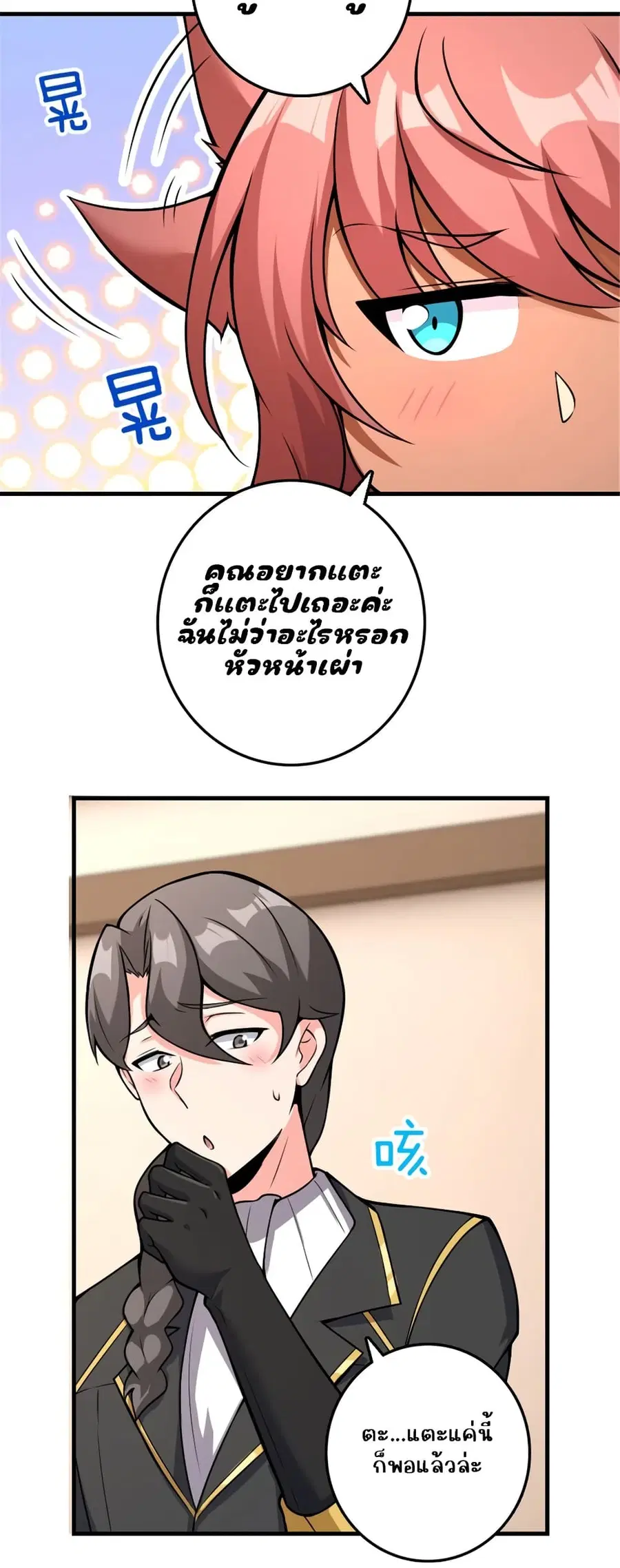 หน้า 34 จาก 38