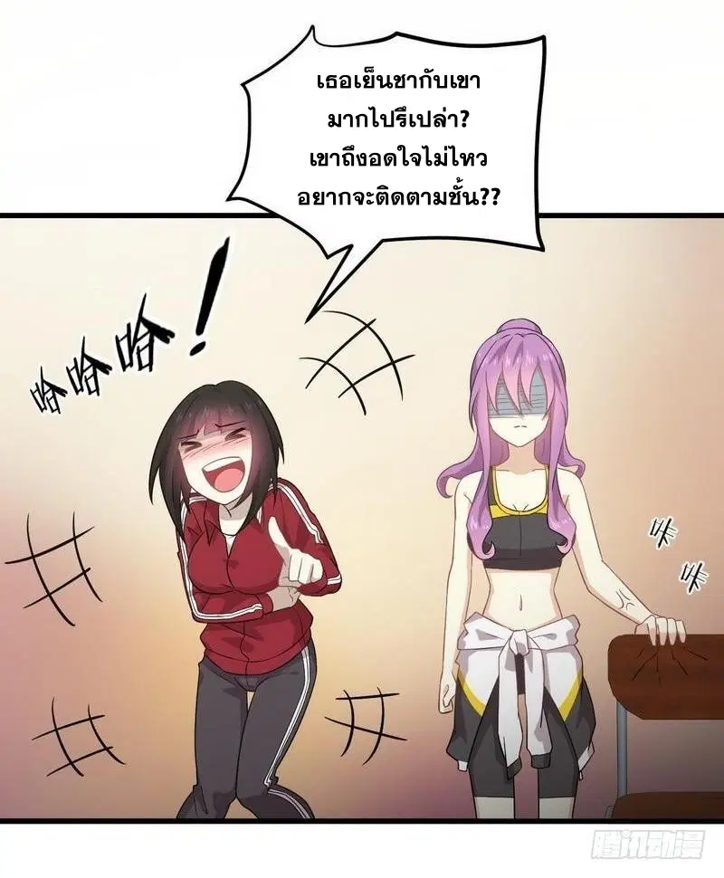หน้า 36 จาก 42