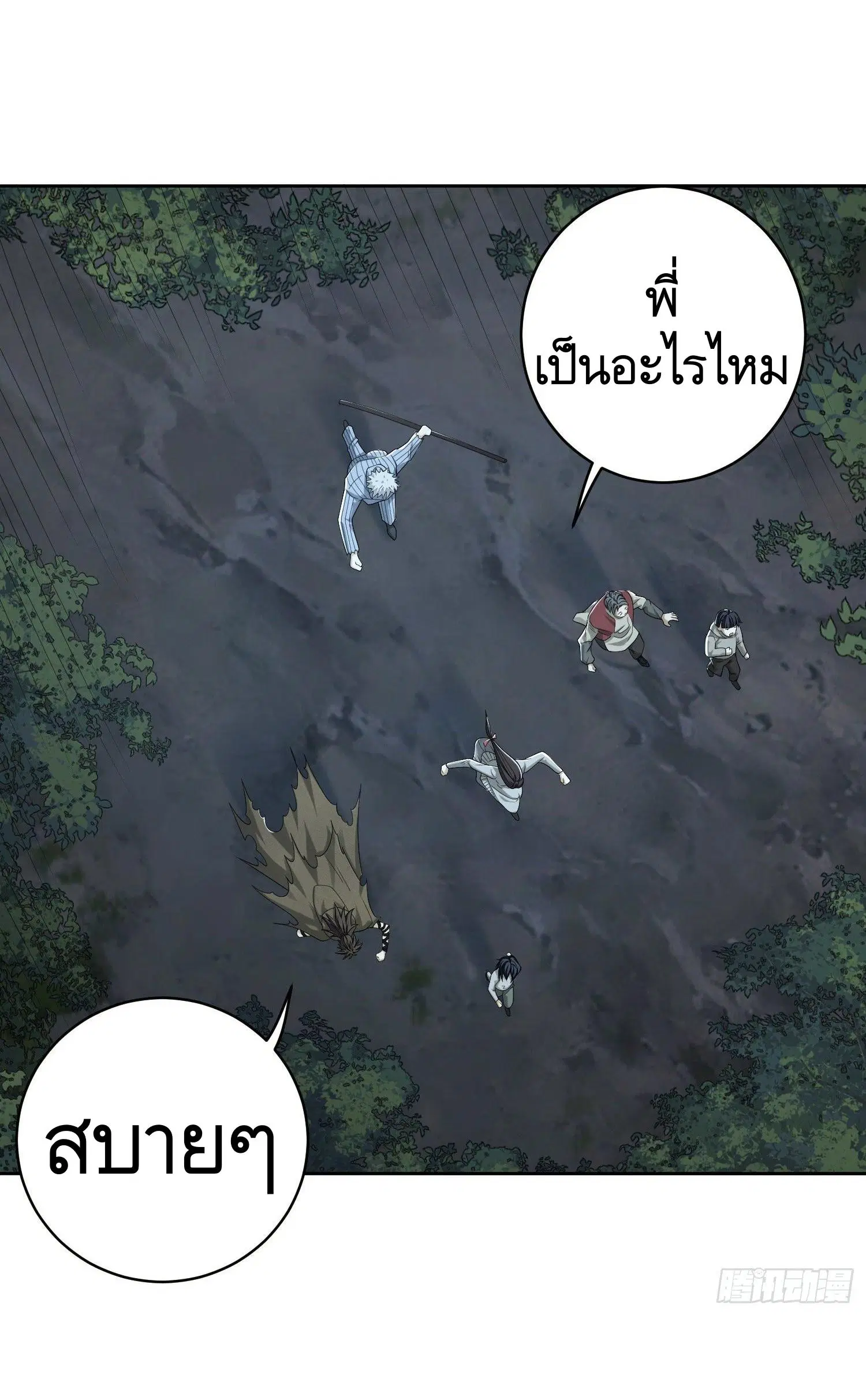 หน้า 66 จาก 73