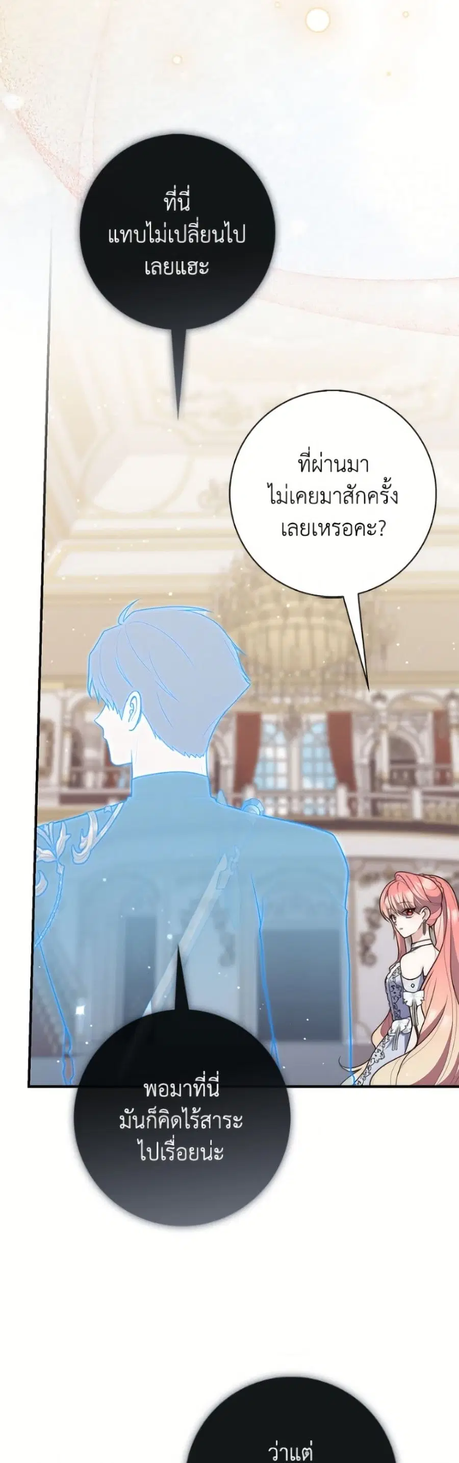 หน้า 24 จาก 52