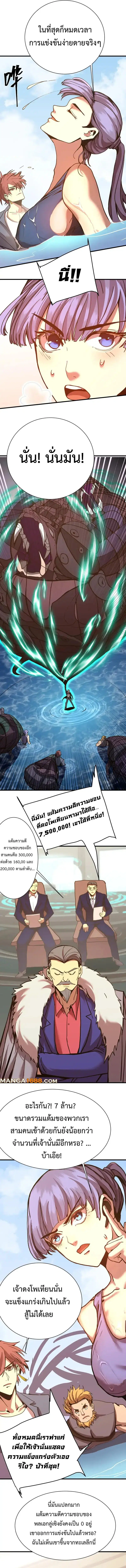 หน้า 6 จาก 14