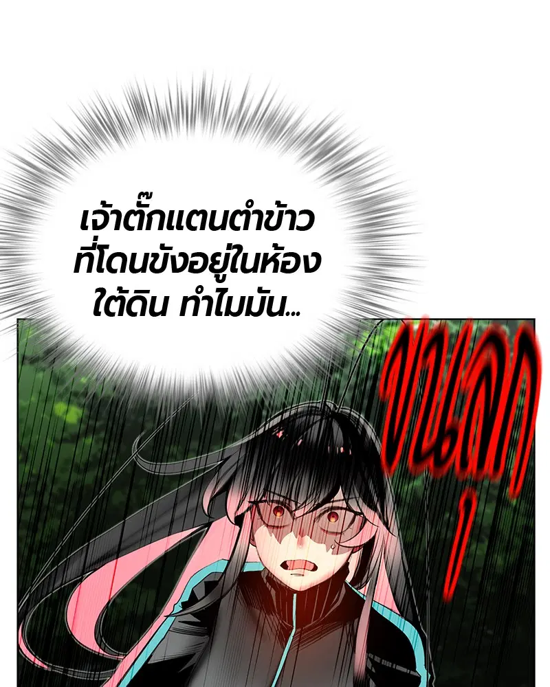 หน้า 108 จาก 158