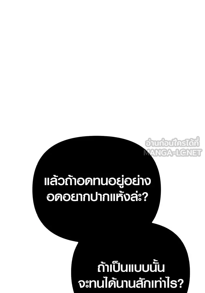 หน้า 21 จาก 197
