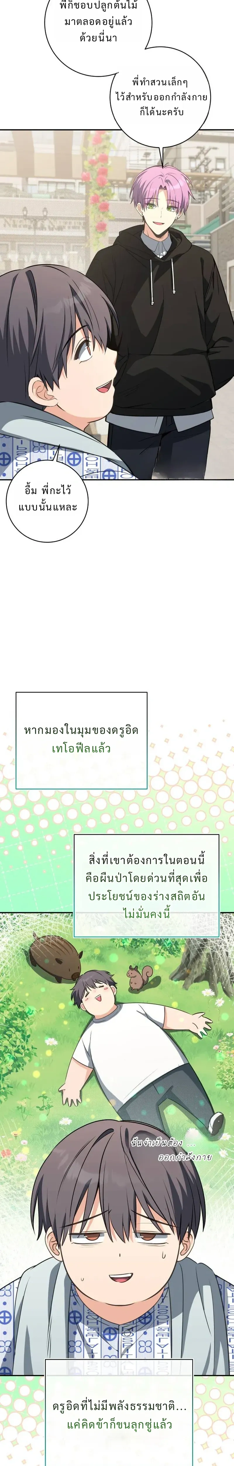 หน้า 32 จาก 39