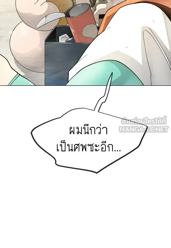 หน้า 150 จาก 199