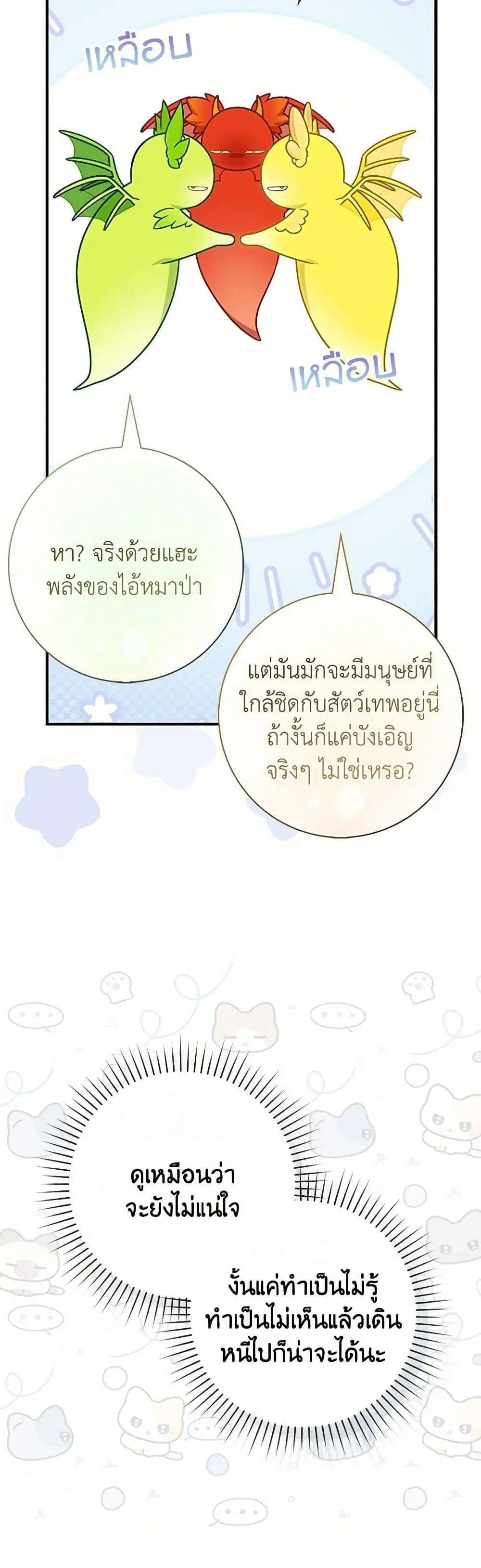หน้า 31 จาก 50