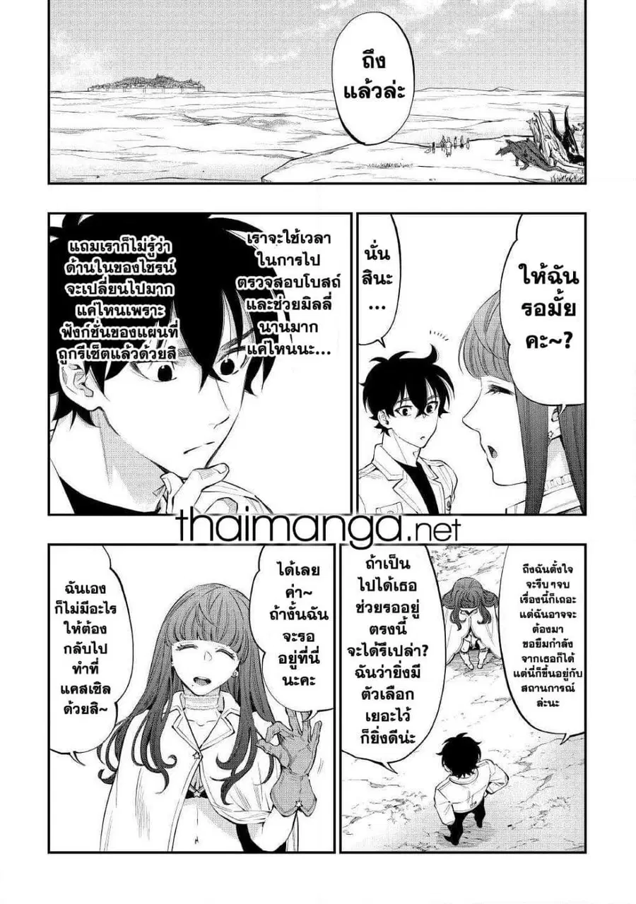 หน้า 8 จาก 26