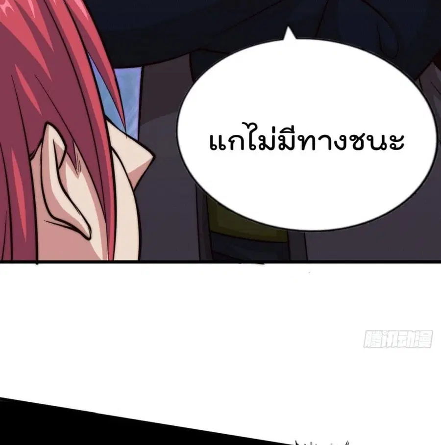 หน้า 54 จาก 89