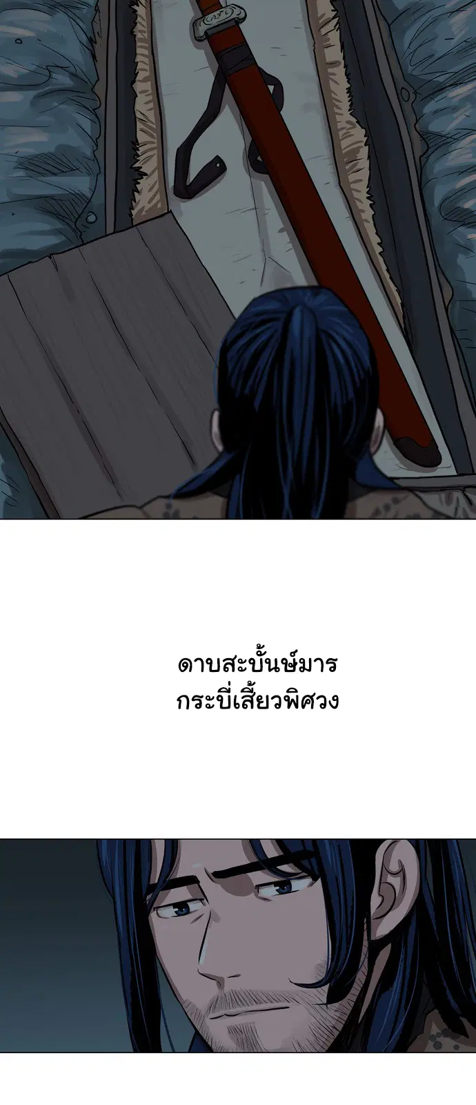 หน้า 55 จาก 59