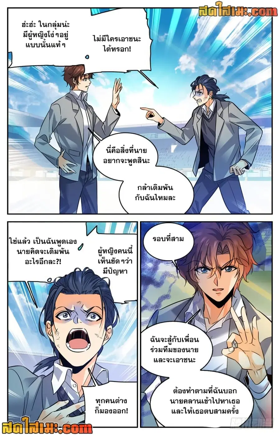 หน้า 4 จาก 14