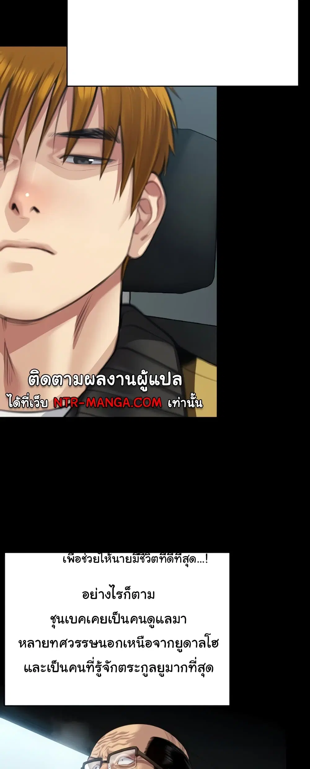 หน้า 20 จาก 80