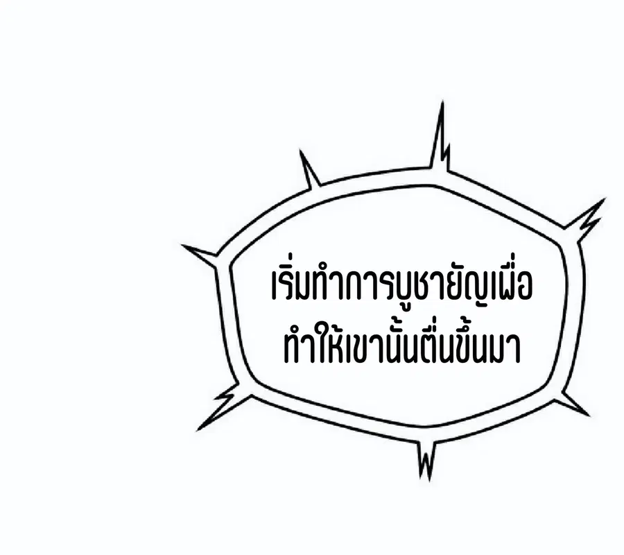 หน้า 73 จาก 113