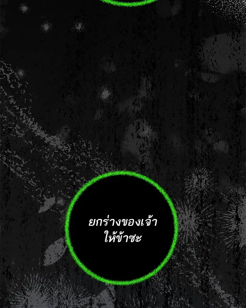 หน้า 64 จาก 167