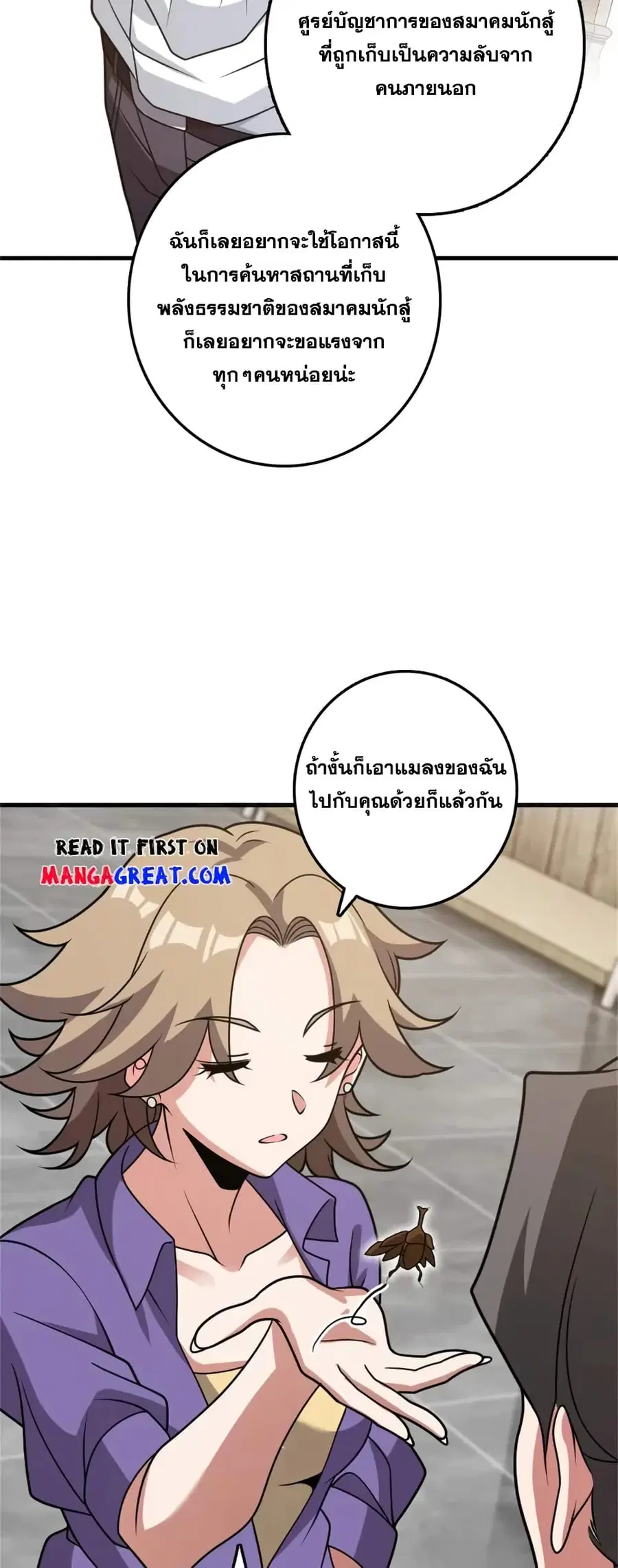 หน้า 26 จาก 35