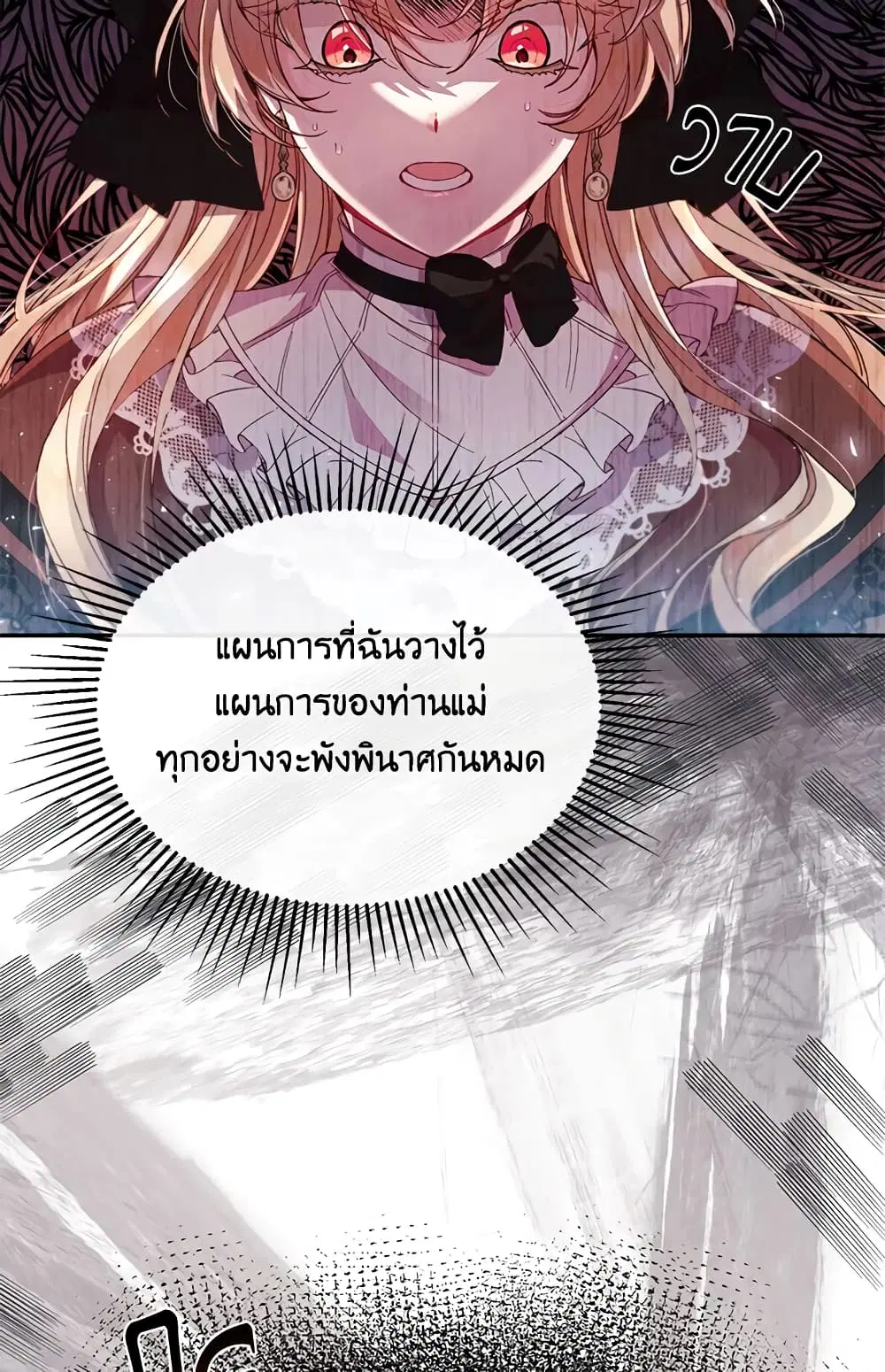 หน้า 51 จาก 57