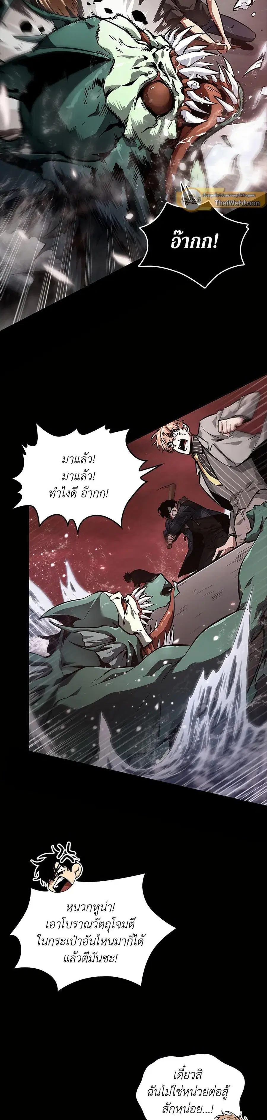 หน้า 34 จาก 36