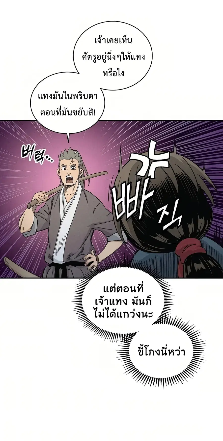หน้า 35 จาก 106