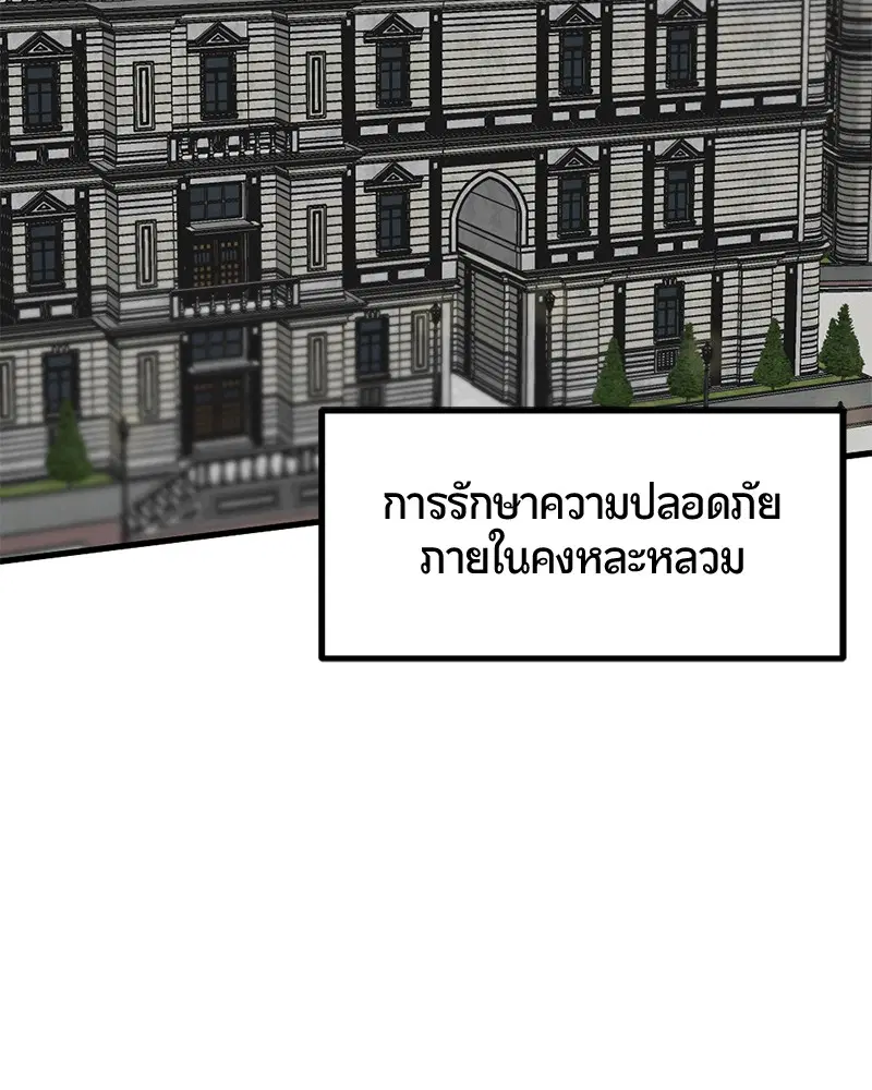หน้า 101 จาก 148