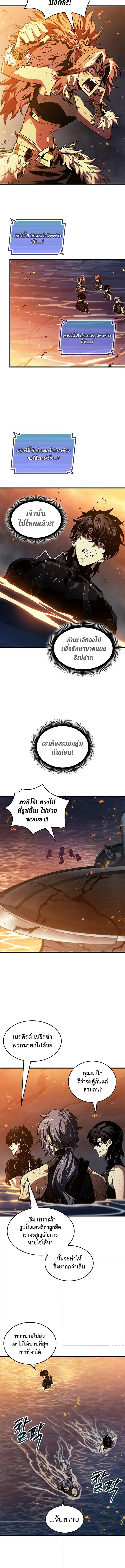 หน้า 2 จาก 14