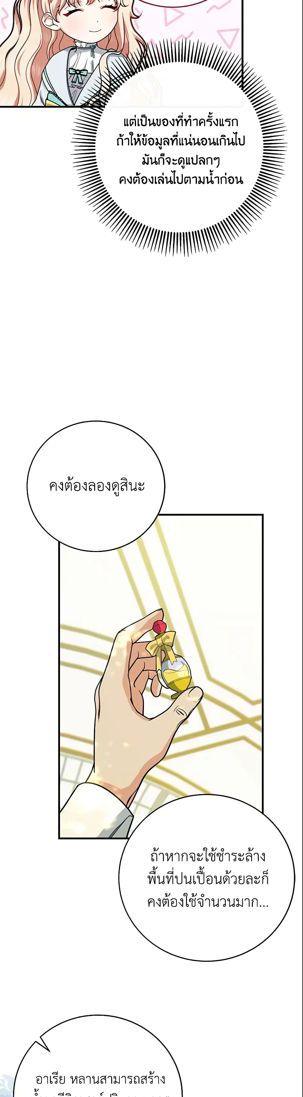 หน้า 45 จาก 52