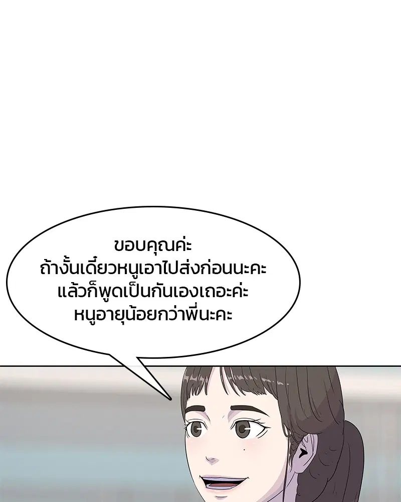 หน้า 39 จาก 117
