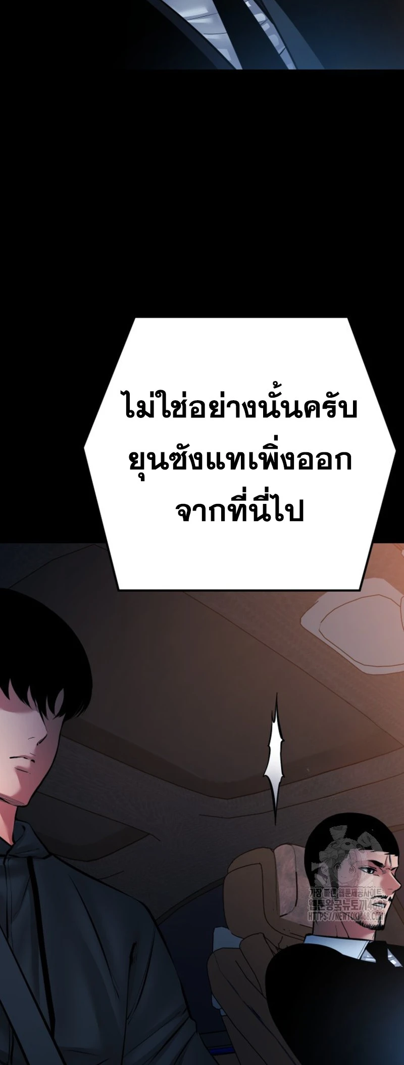 หน้า 45 จาก 88